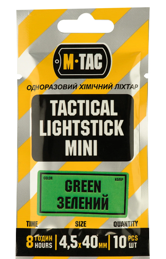 M-Tac Light Sticks 4.5x40 mm (10 items)